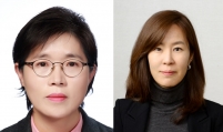 LG H&H replaces CEO with 1st female leader