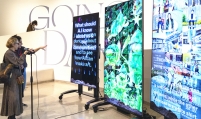 LG supports AI art program at Guggenheim Museum