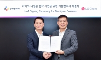 LG Chem, CJ CheilJedang to partner on bio-based nylon