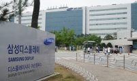Samsung Display may face another labor strike over wage deadlock