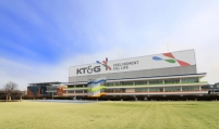 KT&G to face fierce battle to appoint new CEO at shareholder meeting