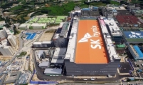 SK hynix foreign ownership peaks…Will share prices soar?