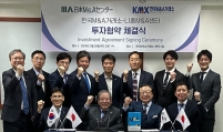 Korea M&A Exchange secures investment from Japan
