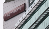 Main creditor of Taeyoung to conduct capital reduction amid debt restructuring