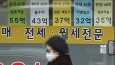 집값 안정인가, 주춤인가…관망세 속 ‘오른다’ 전망은 여전히 강세 [부동산360]