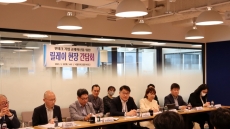 서울시, 핀테크 산업 규제 개선 위한 간담회 개최