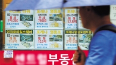 반등세 집값 소강상태...서울 신고가 한자릿수로
