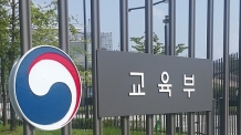 교육부 "'역사 왜곡' 日교과서 검정 통과 유감"…시정 촉구
