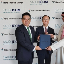 Hana Financial signs MOU with Saudi Arabia's EXIM bank to expand cooperation