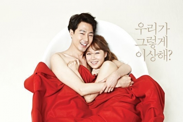 Nackt  Gong Hyo-jin Rumor and