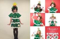 Crayon Pop accused of new plagiarism