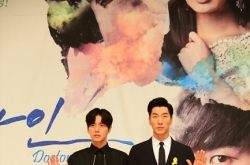 N.K. issues used only as fictional factor in ‘Doctor Stranger’: Park Hae-jin