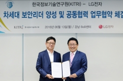 LG to nurture white hat hackers