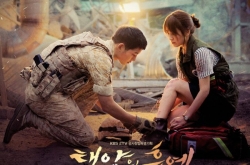 'Descendants of the Sun' takes top honor at Asian Television Awards