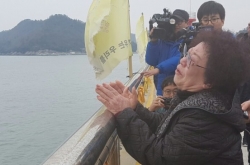 [Newsmaker] Joy and anger as Sewol surfaces