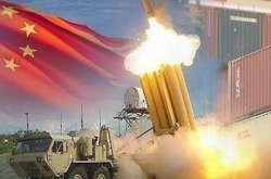 Korea, US complete land provision process for THAAD deployment