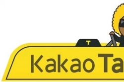 Kakao Mobility to seek out profit-making business models