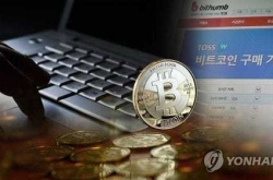 N. Korean hackers target bitcoin market: report