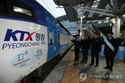 [Weekender] Korea moves to improve transit convenience for independent travelers