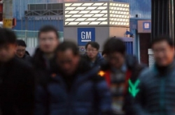 GM to shut Gunsan plant, raising fears of complete withdrawal