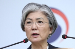 FM says S. Korea, US share goal of complete denuclearization of NK