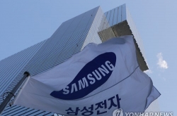 Samsung sues government over disclosure of reports on working conditions in chip fabs