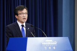 Cheong Wa Dae hints at halting joint wargame with US