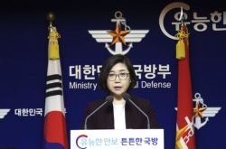 Ministry says 'no big differences' with UNC over inter-Korean military agreement