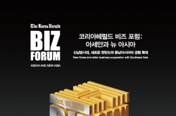 The Korea Herald to host Biz Forum on ASEAN and New Asia