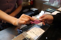 Credit-card processing fees for small merchants to be cut by W1tr next year