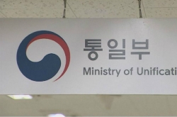 Seoul promises ‘creative solution’ to Pyongyang’s Kumgangsan demands
