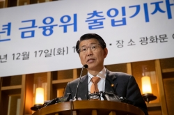 S. Korea will up efforts for financial innovation in 2020: FSC chief