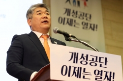 [Herald Interview] ‘Let’s use Kaesong plants for mask production’