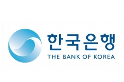 BOK to provide ‘unlimited’ liquidity to market until end-June