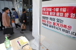 Over 24,000 linked to Itaewon cluster tested: Seoul mayor