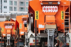 Authorities on alert as heavy snowfall set to hit Korea