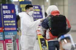 S. Korea to start COVID-19 vaccinations on Feb. 26