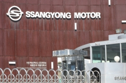 SsangYong halts plant operations on chip parts shortage