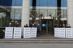 Citibank Korea union head says preparation for legal action on the way