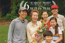 Youn Yuh-jung from 'Minari' predicted to win best supporting actress in 2021 Oscars: poll