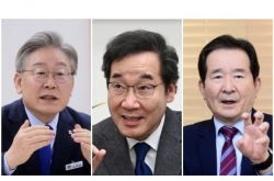 Presidential race begins in Korea