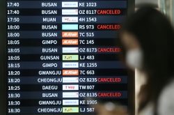 Typhoon Omais passing near S. Korea's southern island of Jeju