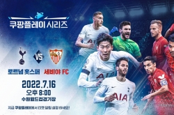 Tottenham to take on Sevilla in 2nd summer exhibition match in S. Korea