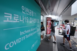 S. Korea's new COVID-19 cases rise to 2-month high of over 37,000