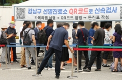 S. Korea’s new COVID-19 infections rebound to 2-month high of over 37,000