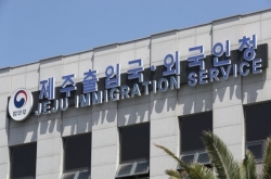 Why is S. Korea trying to strengthen border controls in Jeju?