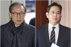 Ex-President Lee Myung-bak likely to be excluded from pardon list