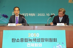 S. Korea to expand climate finance for developing nations: PM