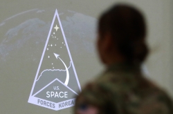 What will US Space Forces Korea do?