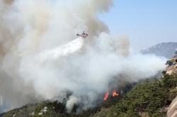 Fire breaks out on Inwangsan